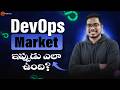 How Dangerous Is Competition in the DevOps Market | The Reality Every Fresher Must Know | PythonLife