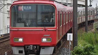「3次車先頭の全一特急」3100系3123F+3150系3163F 名鉄名古屋本線 神宮前駅 到着