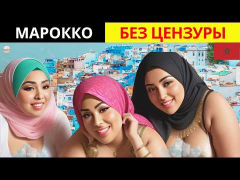 Life in Morocco! Africa's most unique country – amazing facts about Morocco! Documentary