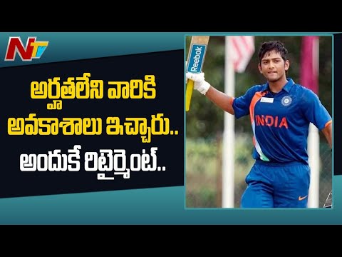 Unmukt Chand after leaving India | NTV Sports