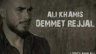 Laith - Demmet Rejjal ليث - دمة رجال
