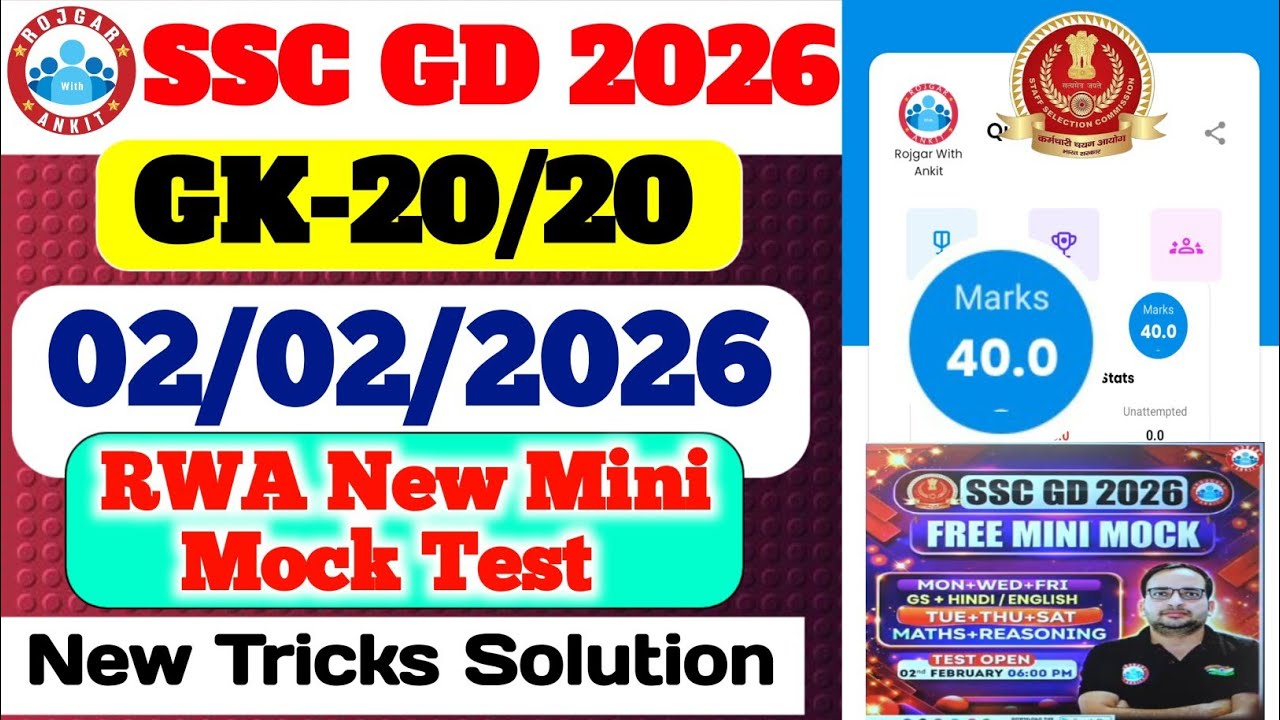 Rojgar With Ankit SSC Gd : 02 February Mini Mock Test GK Solution | 02-02-2026