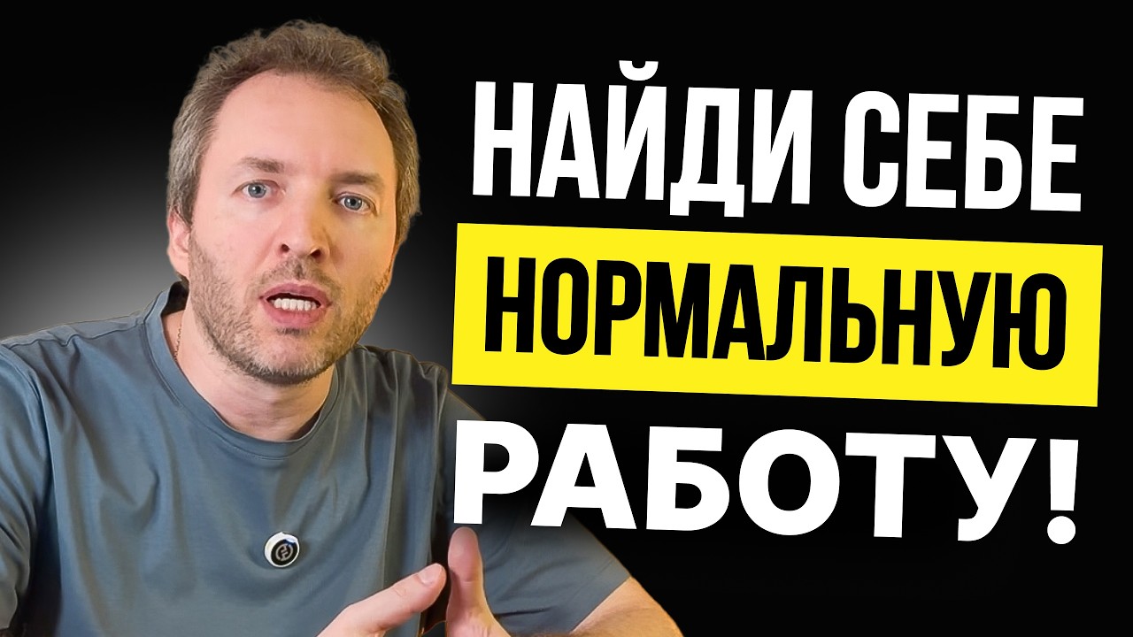 Как ЭГО мешает людям зарабатывать деньги + моя история с отцом