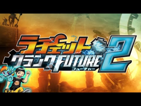 ラチェット クランクfuture2で遊ぶぜ 1 Youtube ラチェット クランクfuture2で遊ぶぜ 1 Youtube