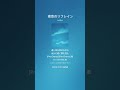 【楽曲】夜空のリフレイン #suno