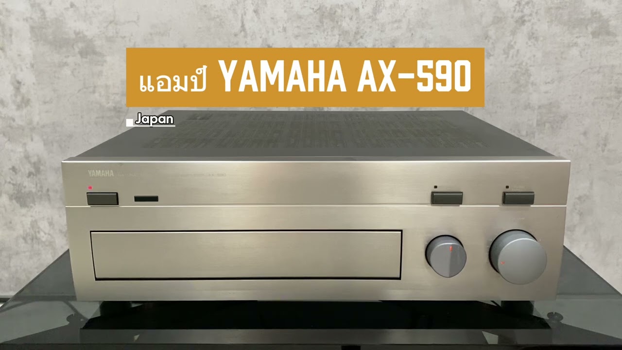 YAMAHA AX-590 アンプ 動作品 良品 a00162Z