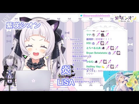 【紫咲シオン】炎 / LiSA (2021.10.07)【歌枠切り抜き】Murasaki Shion singing clip