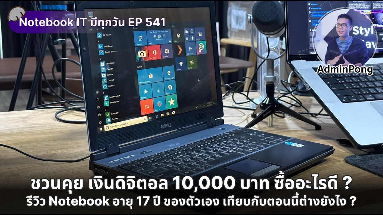  10 000 notebook 17 