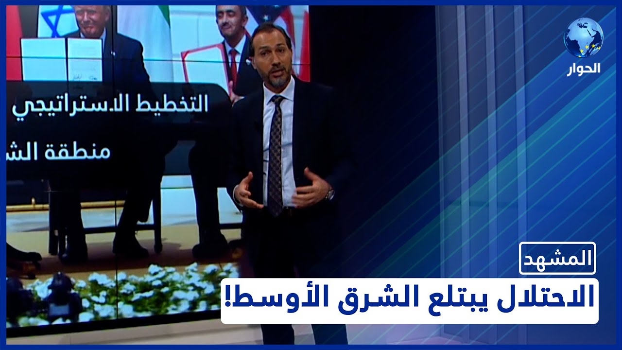 !قراءة في كتاب شيمون بيريز الذي خطط لتحويل المنطقة العربية إلى عمق إسرائيلي