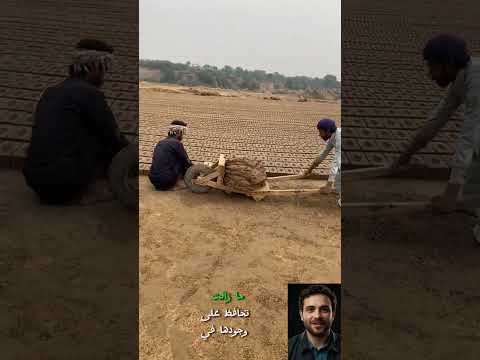 صناعة الطوب التقليديه