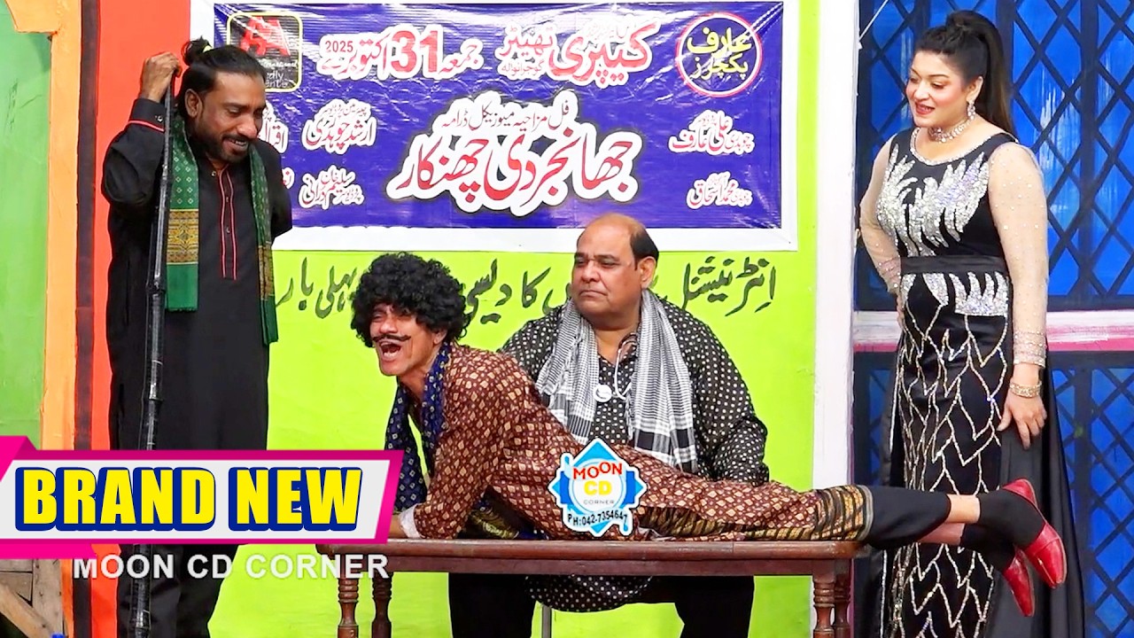 Agha Majid and Nadeem Chitta | Goshi 2 | New Stage Drama | Jhanjar Di Chankar | Comedy Clip 2026