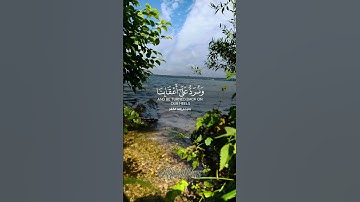 قل أندعوا من دون الله ما لا ينفعنا | سورة الأنعام #قران_كريم #تلاوة_خاشعة #راحة_نفسية #quran_alkarim