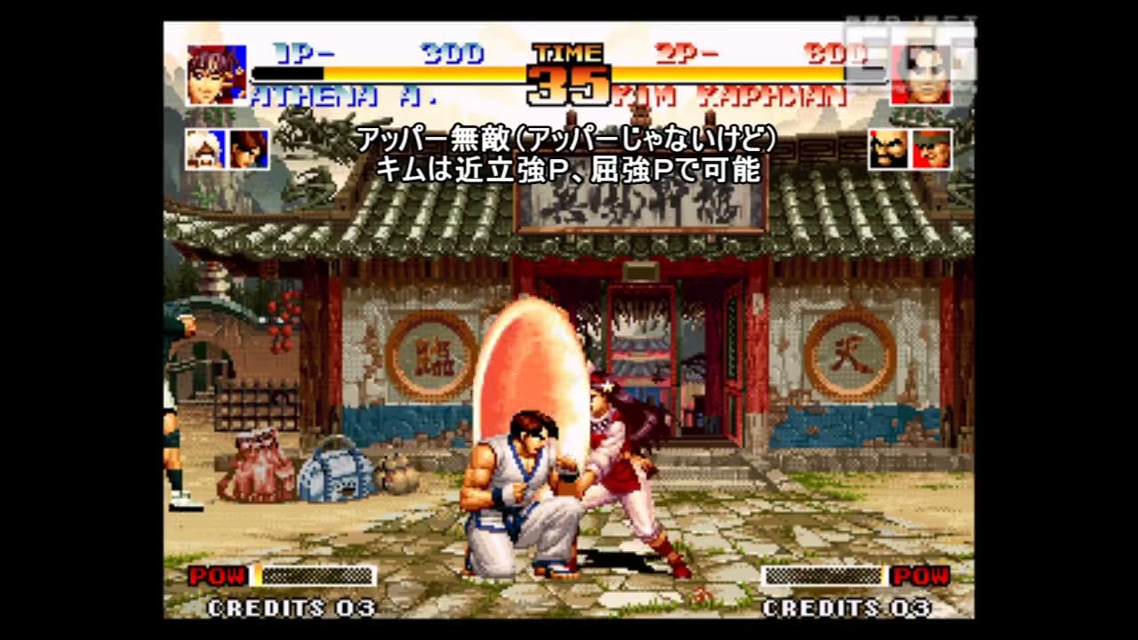 Kof94 キム カッファン 誕生日記念動画 ver 12 21 Youtube