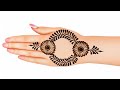 Easy mehndi tricks || very very simple mehndi designs || letest mehndi designs ||