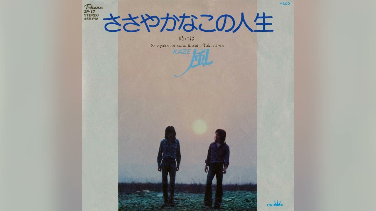 【きなさま】ご購入品◆LP EP/7