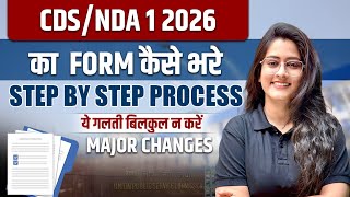 US How To Fill Nda 1 2026 Form Step By Step Procedure Nda 1 2026 Form ...
