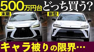 トヨタ レクサス　GTS 日産コンサルト3 どちらも使えます The 