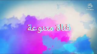الاعلان عن نتائج شهادة التعليم الابتدائي