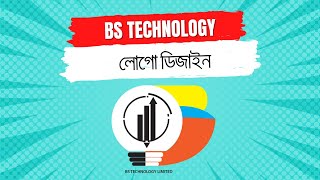 BS Technology Logo- Graphic Design Tutorial- BTEB