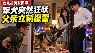 Retired military dog barks at daughter's boyfriend; father quietly calls police, uncovering a 23-...