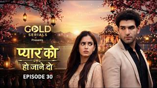 Pyaar Ko Ho Jaane Do | Episode 30 | Raj Kye Rishtey Ka Raaj