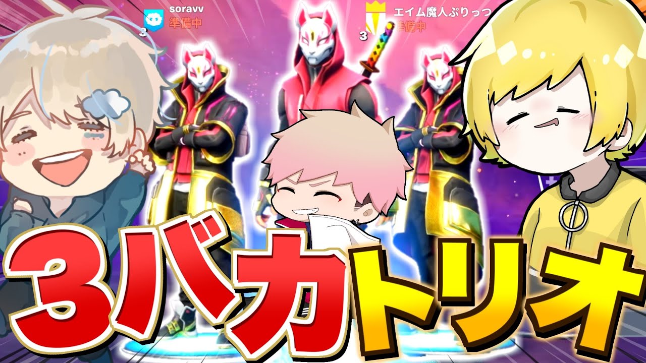 本来YouTubeではこういった動画を上げるべきだと思うんです【フォートナイト】