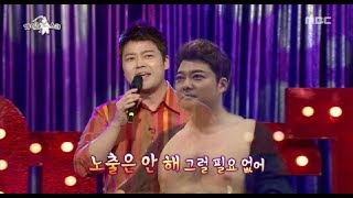 [HOT] Jeon Hyeon-moo sung  'Yes I am', 라디오스타 20181017