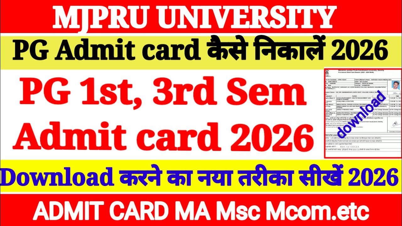 🔥MJPRU PG 1st & 3rd Sem Admit Card 2026 Kaise Download Kare | Admit ...