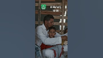 Surah Al-Ma'arij (The Heights) 19-28 | Urdu | Hindi Audio Translation |  سورة المعارج