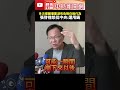 花蓮重災