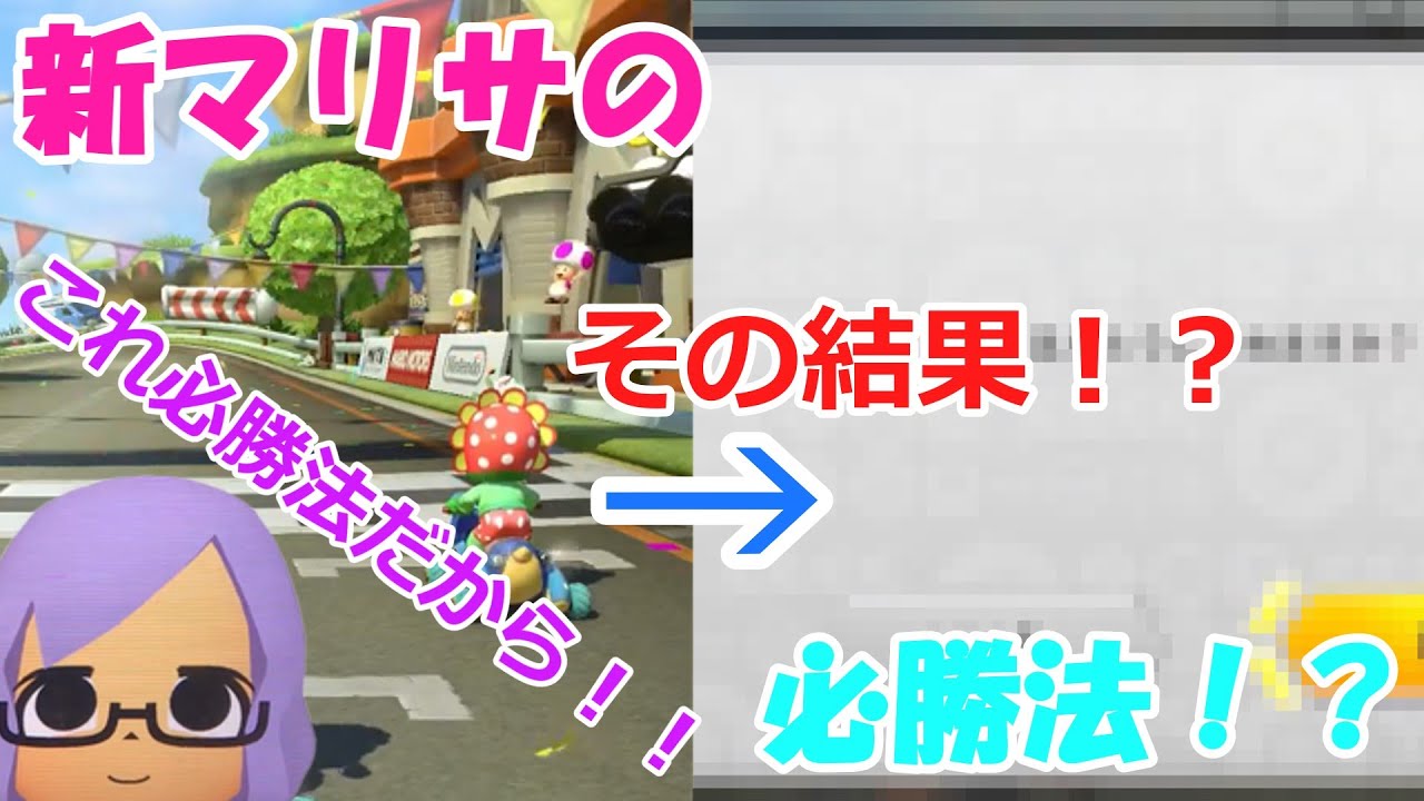 ぱーぷるマリオカート】DS lite マリオカート マリオパーティー