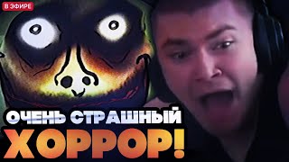 картинка: ДЕРЗКО ПОЖАЛЕЛ ЧТО СКАЧАЛ ЭТИ ХОРРОР ИГРЫ!