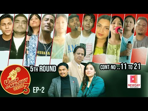 VOICE OF MELODY season 3 | 5TH ROUND | CONT NO 11- 21 | EP-1| NEWDAY PICTURES
