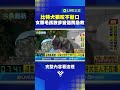 獨特動物事件