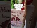خدمات خربوش ورود المغرب لتنظيم الخطوبة والأعراس وأعياد الميلادمكسرات دراجي شكلاطة كراء فساتين 