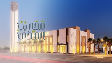 القارئ أحمد الشهري || تلاوة لما تيسر من سورة إبراهيم عشاء الجمعة ١٤٤٥/٤/٥هـ