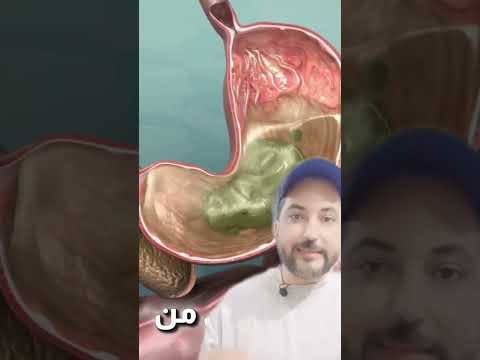 صحتك كلها هتتغير