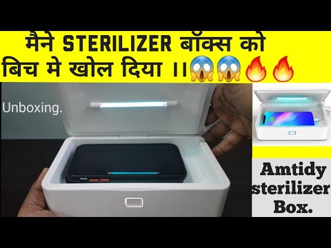 Amtidy Sterilizer Box Unboxing, I Opened The Box In The Middle Of The Process 😱