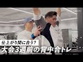 【弱点強化】エディさんと合トレしながら色々語ってみた