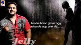 Aidi Gall Nahi C || With Lyrics || Jelly ||  Full HD Video || Hit Punjabi Song 2016