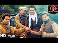 Bashir Wafa & Brothers - Hamsada OFFICIAL VIDEO