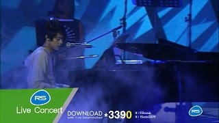 D2B - The Neverending Concert EP 5/12