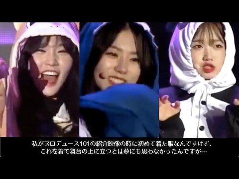 [日本語字幕] I.O.Iの着ぐるみ自己紹介 ラストコンサート最終日