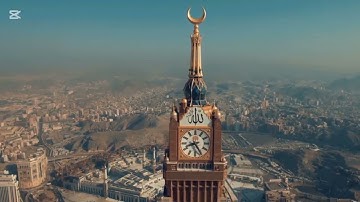 أواخر سورة الكهف مع أوائل سورة مريم ، للقارئ عبدالوهاب ، إمام مسجد الأعظم.