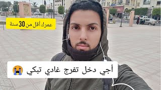 تحفيز - أنت لست بفاشل .. قبل ميفوتك الكار أجي تسمع كلام لي ميقولوش ليك باباك