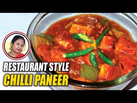 How To Make Chilli Paneer - Restaurant Style Chilli Paneer Recipe