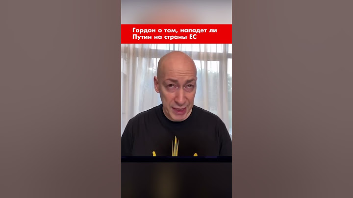 Gordon on whether Putin will attack EU countries #shorts