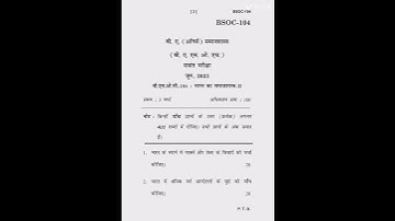 BSOC-104 JUNE 2023, Previous Year Question Paper#amanstudyswot #ignou #bag #exam