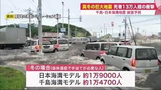 死者最大