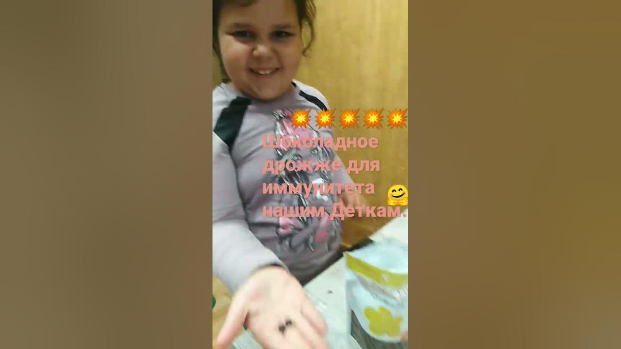 Вита мама. Иммунитет. Здоровые детки. - YouTube
